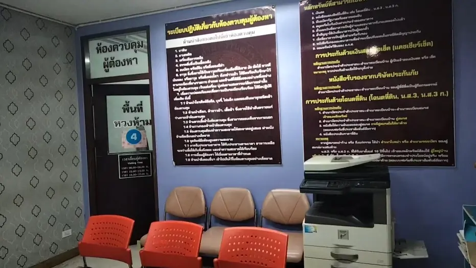 ตร.หวั่น แม็ค ทุ่งจีน ปลิดชีวิตตัวเอง 