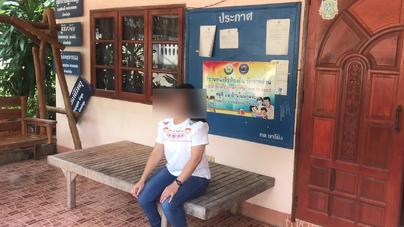 นางสาวเพ็ญ ผญบ. ที่ถูกกล่าวหามีชู้กับ ผช.ผญบ.