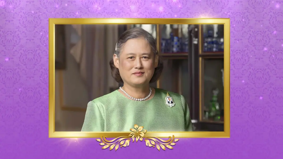 กรมสมเด็จพระเทพฯ พระราชทาน ส.ค.ส. ภาพฝีพระหัตถ์และพระราชทานพรปีใหม่ ๒๕๖๖