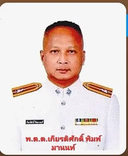เด้ง 2 ตร.ช่วยนักเที่ยวจีน ขณะที่ รอง ผกก.จร.ลาดพร้าว รอพิจารณา