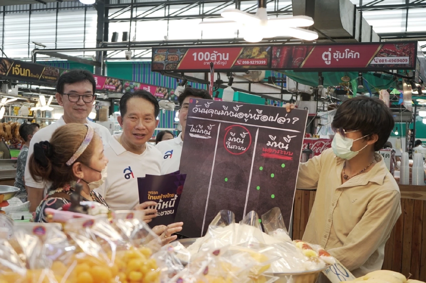 "ไทยสร้างไทย" ลุยตลาดยิ่งเจริญ รับฟังปัญหาชาวตลาด ผลักดันรถสาธารณะEV