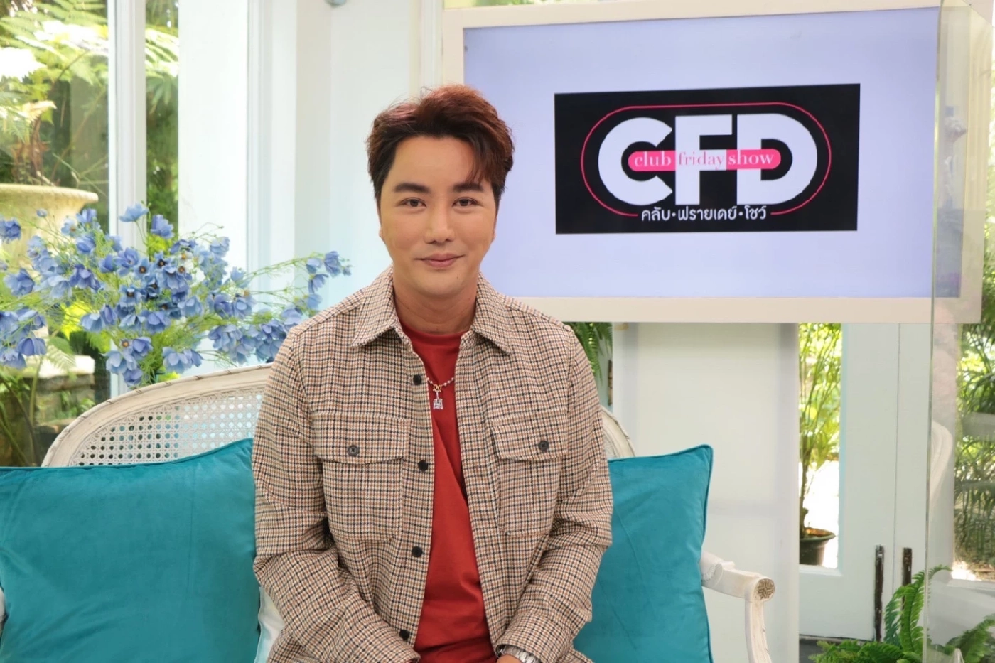 ริว จิตสัมผัส หรือ ปาณรวัฐ ลิ่มรัตนอาภรณ์ ในรายการ  Club Friday Show 