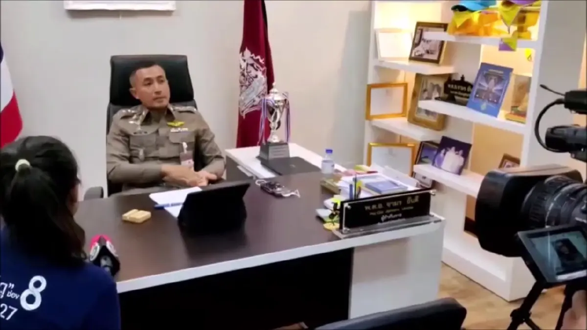 พ.ต.อ.จามร อันดี ผกก.สภ.เมืองอุดรธานี ตั้งค่าหัว 20,000 บาท ล่า "ไอ้ไผ่" หากต่อสู้ พร้อมวิสามัญ 