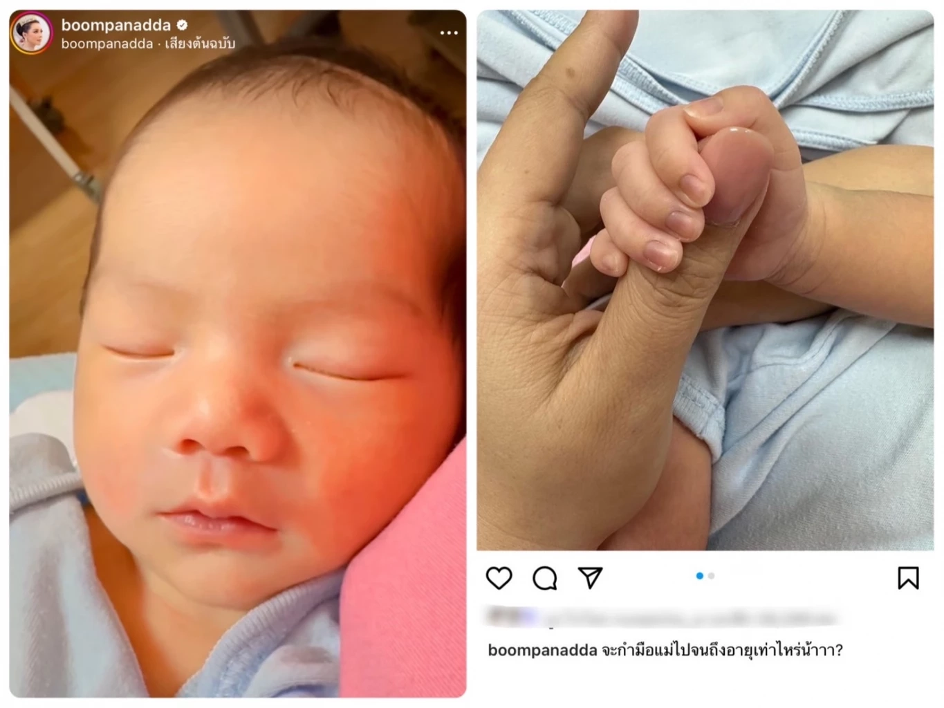 “บุ๋ม ปนัดดา” ของขึ้นไล่คนชั่วลงนรก ขอฮีลใจ เผยโมเมนต์ สุดน่ารักกับลูกชาย