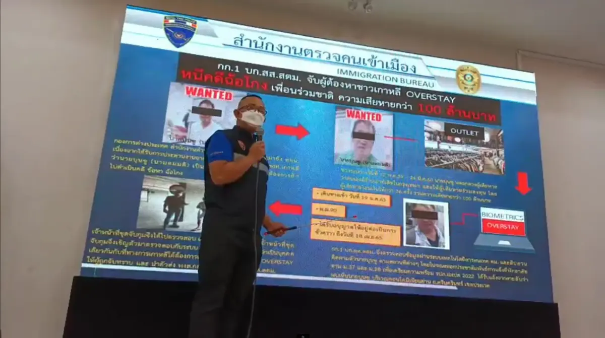 สตม.โชว์ 5 คดีต่างด้าว เข้ามาก่อคดีในประเทศ