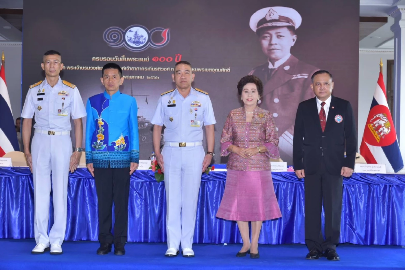 กองทัพเรือ เตรียมจัดกิจกรรม เทิดพระเกียรติ กรมหลวงชุมพรเขตอุดมศักดิ์ 