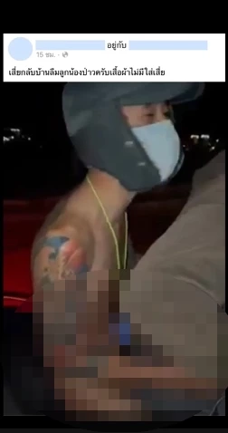 "น้ำไม่อาบ" ฉาวได้อีก ล่าสุดโผล่คลิปแก้ผ้าแว้นหาที่พัก (มีคลิป)
