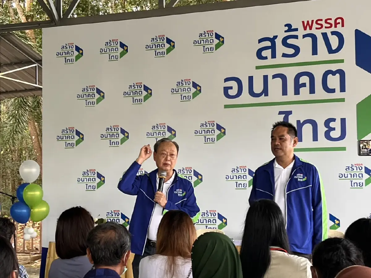 สร้างอนาคตไทย ลุยตราดเปิดศูนย์ประสานงานพรรค บอกส.ส.ต้องรอบคอบ