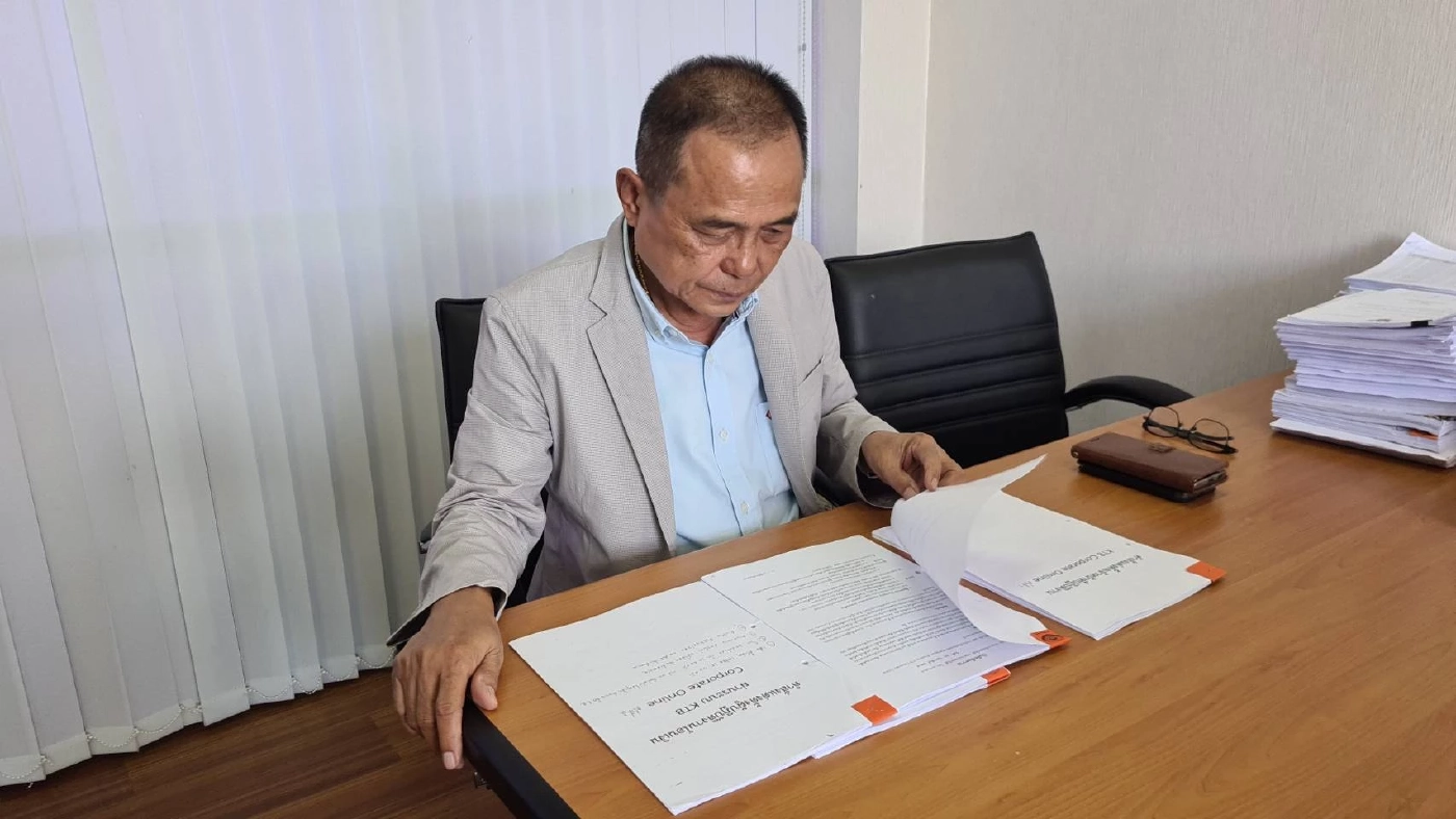 วุ่น! เงินเทศบาลอุบลฯ ล่องหนจากบัญชี 39 ล้าน ตร.ไซเบอร์ เร่งแกะรอย