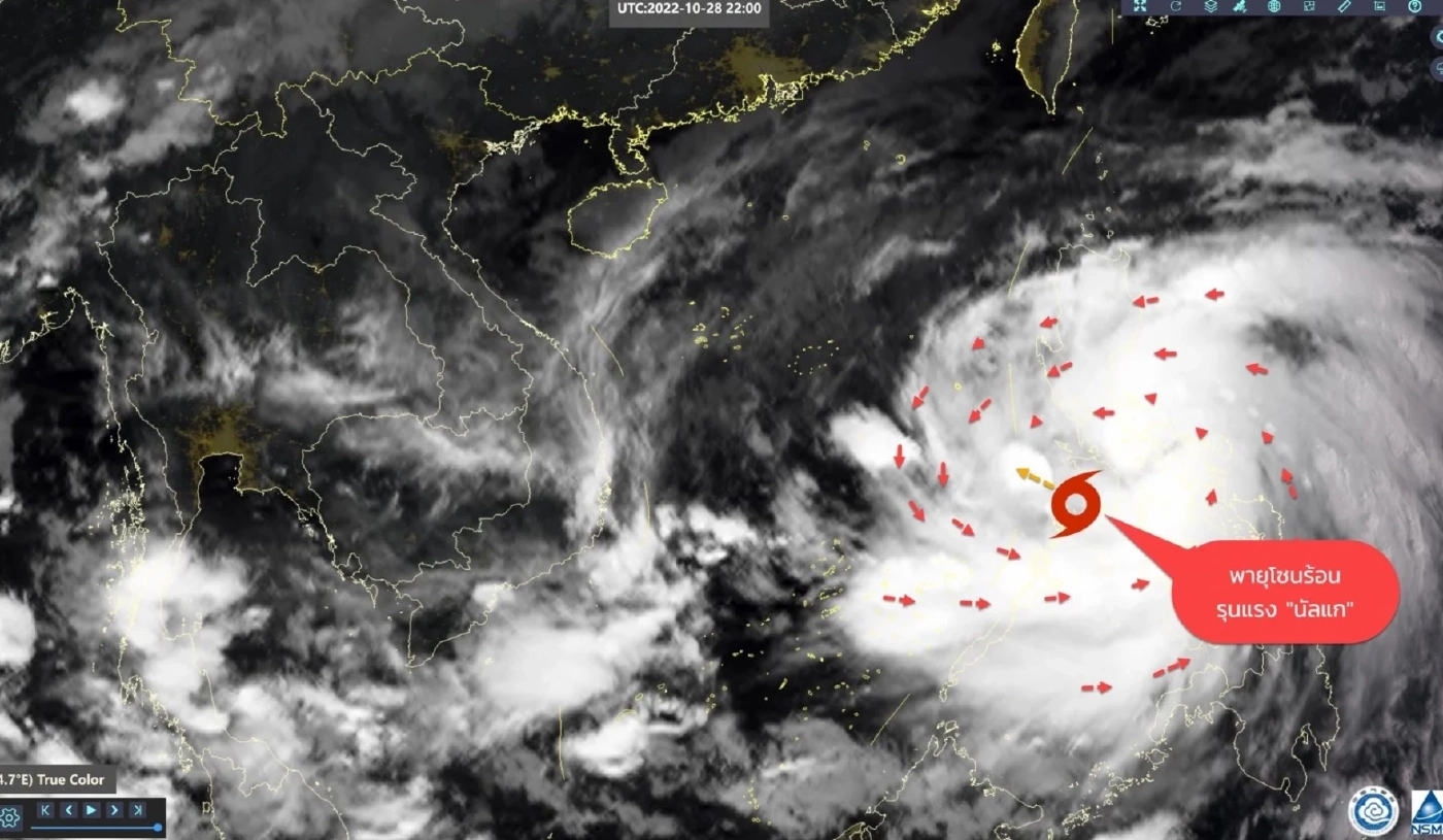 กรมอุตุฯ ประกาศฉบับสุดท้าย พายุนัลแก เตือน ปชช.ทางภาคใต้ฝนตกหนัก ช่วง 4-6 พ.ย.