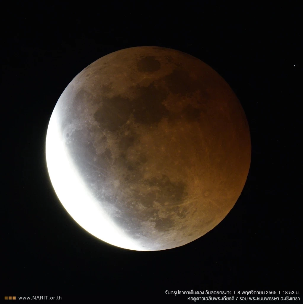 NARIT ชวนชมประมวลภาพ จันทรุปราคาเต็มดวง ทั่วไทย พร้อมเผยวันดูในครั้งต่อไป 