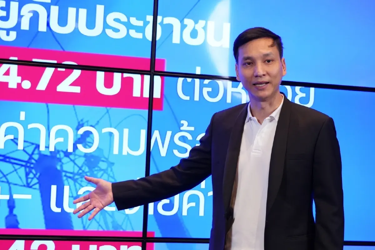 รณกาจ ชินสำราญ กรรมการบริหารพรรคไทยสร้างไทย 