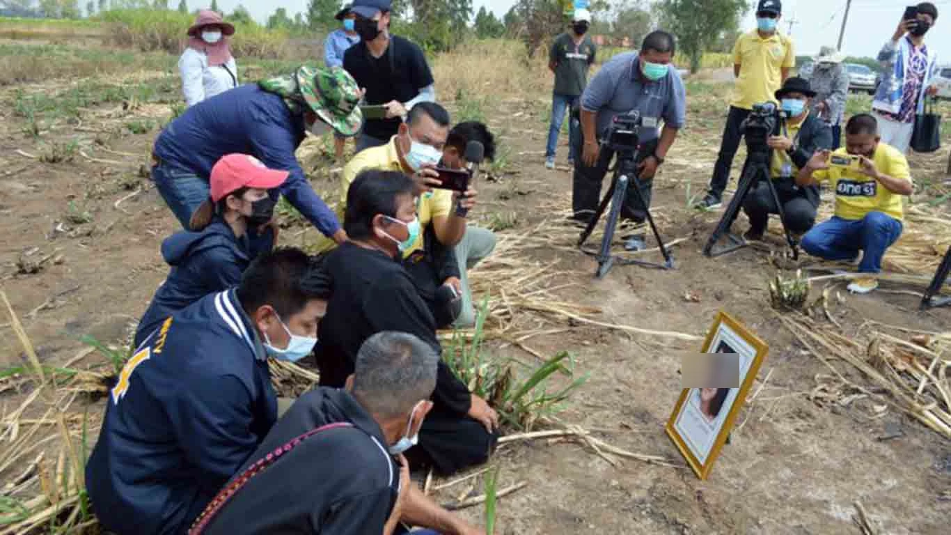 ศพของน้องหลิว ถูกพบนำไปทิ้งอำพรางคดีในป่าอ้อย