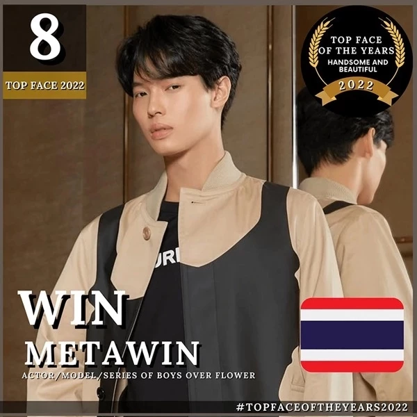 "ลิซ่า" คว้าอันดับ 2 สวย-หล่อสุดในโลก 2022 สองพระเอกไทยคว้าอันดับ 8 - 9