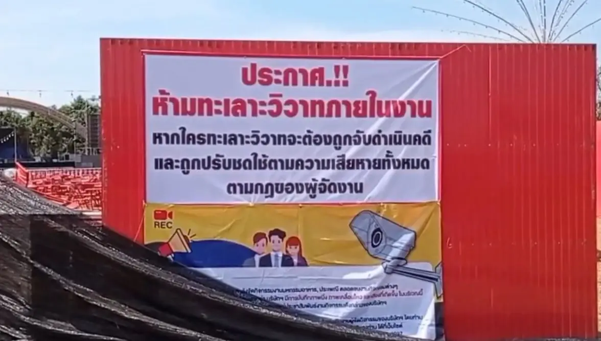 แข่งเรือพิมายเดือด! วัยรุ่นยกพวกตะลุมบอน ยิงกันบาดเจ็บ (มีคลิป)