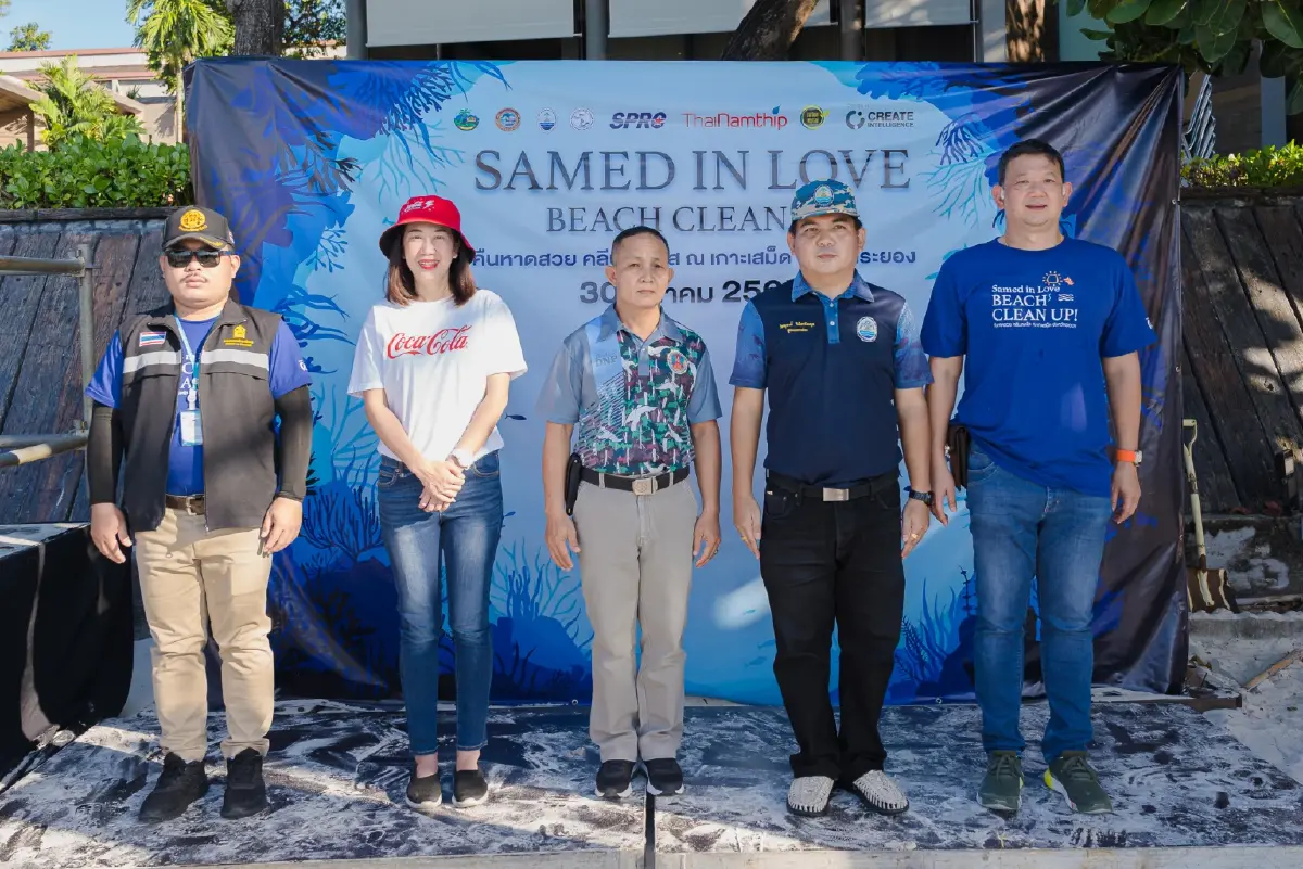 SPRC ร่วมกับ อบจ.ระยอง หน่วยงานภาครัฐ และเอกชน จัดกิจกรรม “คืนหาดสวย คลีนหาดใส” ใต้แคมเปญ “คาร์บอนนิวทรัลอีเว้นต์” ตอกย้ำจุดยืน รับผิดชอบต่อสังคม ธรรมชาติ สิ่งแวดล้อม
