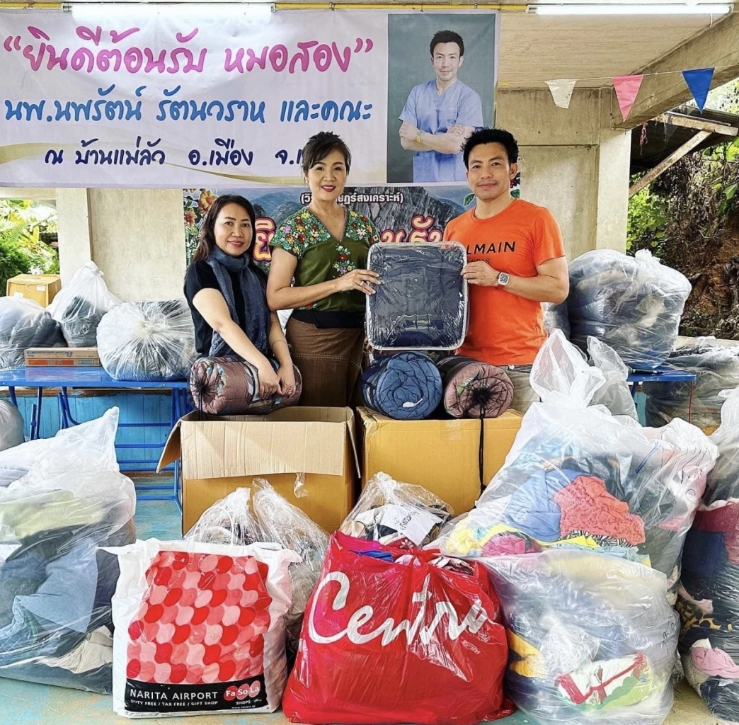 หมอสอง นพ.นพรัตน์ รัตนวราห