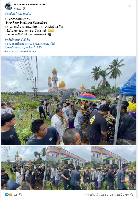 ค่ายยืนยัน "ฉลามเสือ" นักมวยไทยชื่อดัง เสียชีวิตแล้วอย่างสงบในวัย 21 ปี