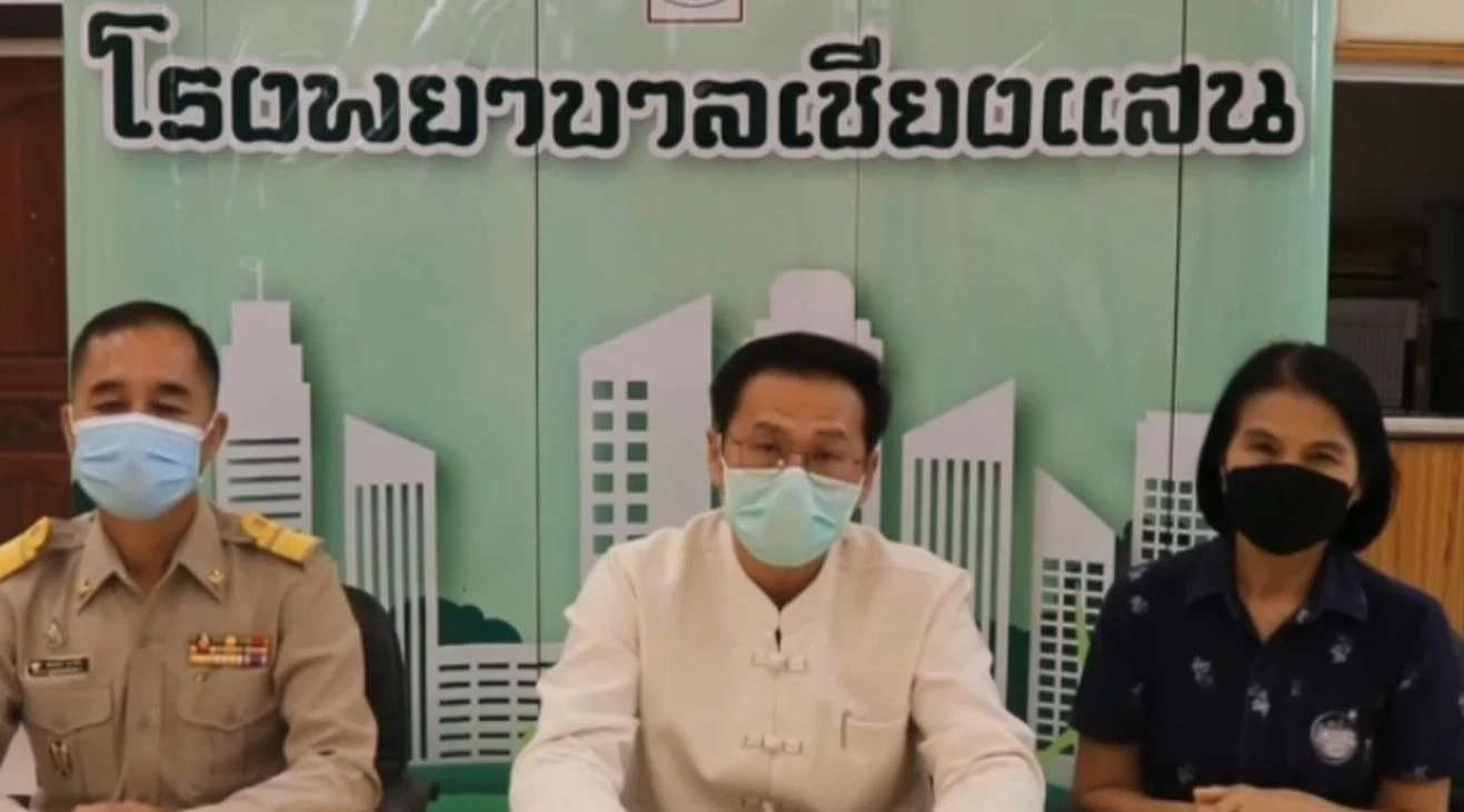 ผอ.รพ.เชียงแสน" แถลงเสียใจ "หมอด่าคนไข้"