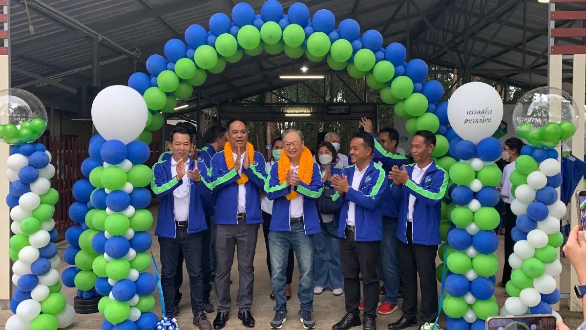 สร้างอนาคตไทย ลุยตราดเปิดศูนย์ประสานงานพรรค บอกส.ส.ต้องรอบคอบ