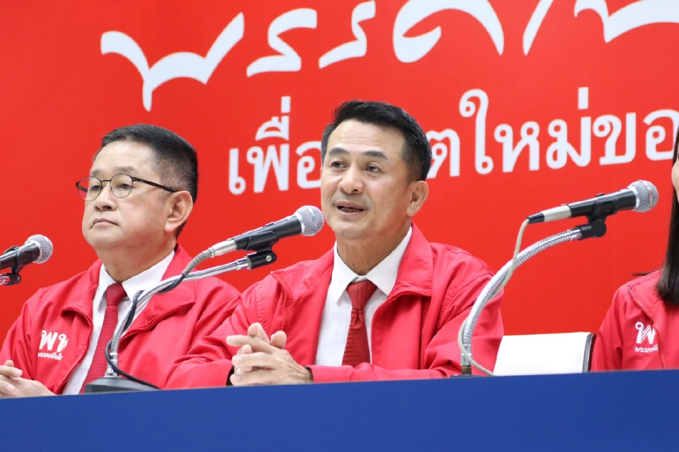 "เพื่อไทย" เปิดโฉมหน้า 43 ผู้สมัครชิงเก้าอี้ส.ส.ภาคใต้ลั่นชนะ"แลนด์สไลด์"