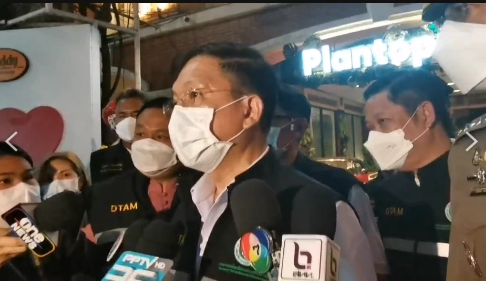 นายแพทย์ธงชัย เลิศวิไลรัตนพงศ์ อธิบดีกรมการแพทย์แผนไทยและการแพทย์ทางเลือก 