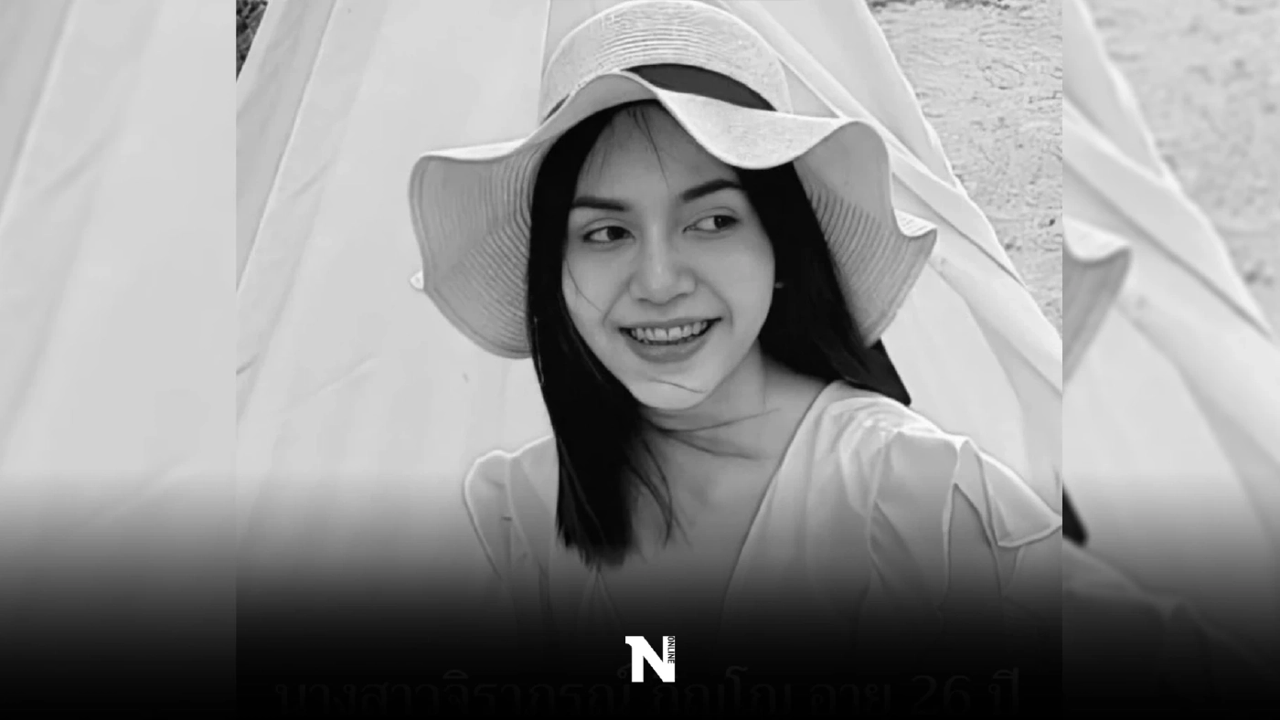 โซเชียลแห่แชร์ "น้องมิ้ม" สร้างกุศลครั้งใหญ่ หลังสิ้นลมในวาระสุดท้าย 