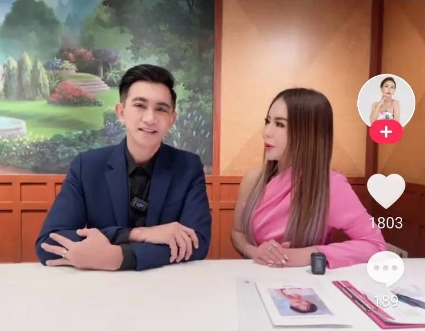 โดโด้ ยุทธพิชัย