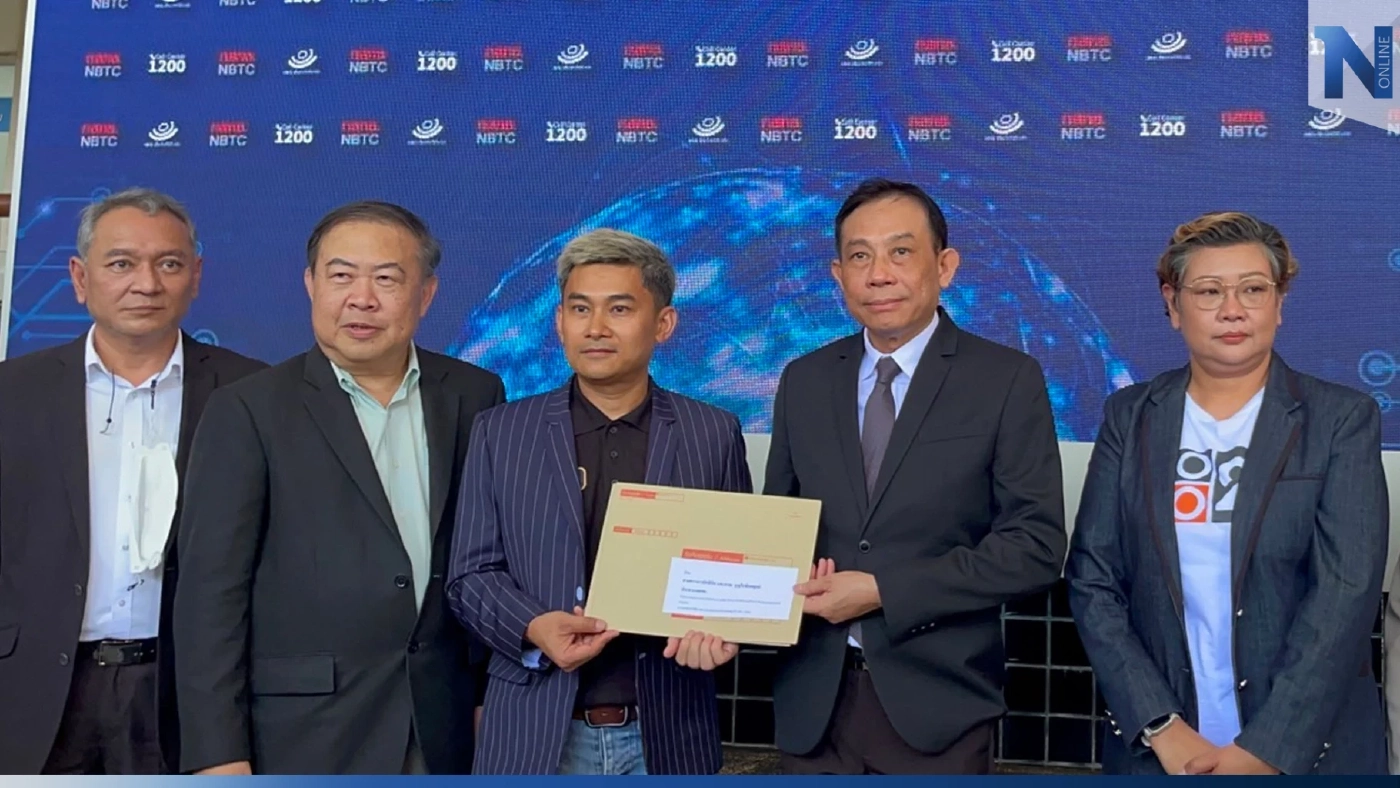 ยื่นหนังสือกสทช.ทวงยุติธรรมถ่ายทอดบอลโลก