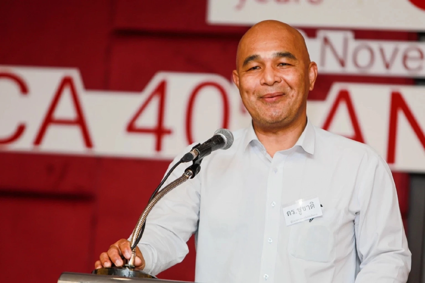 ดร.ชูชาติ วัฒนวรรณ ผู้อำนวยการสถาบันวิจัยพืชสวน