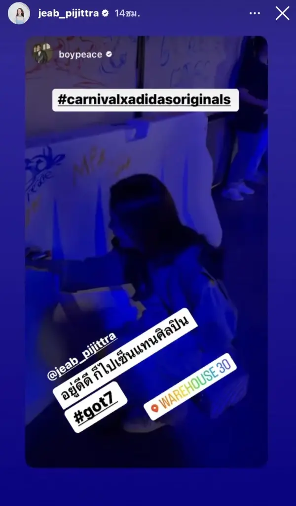 “บอย อนุวัฒน์” หยิกแกมหยอก แฉ “เจี๊ยบ พิจิตตรา” ภรรยาตัวเอง