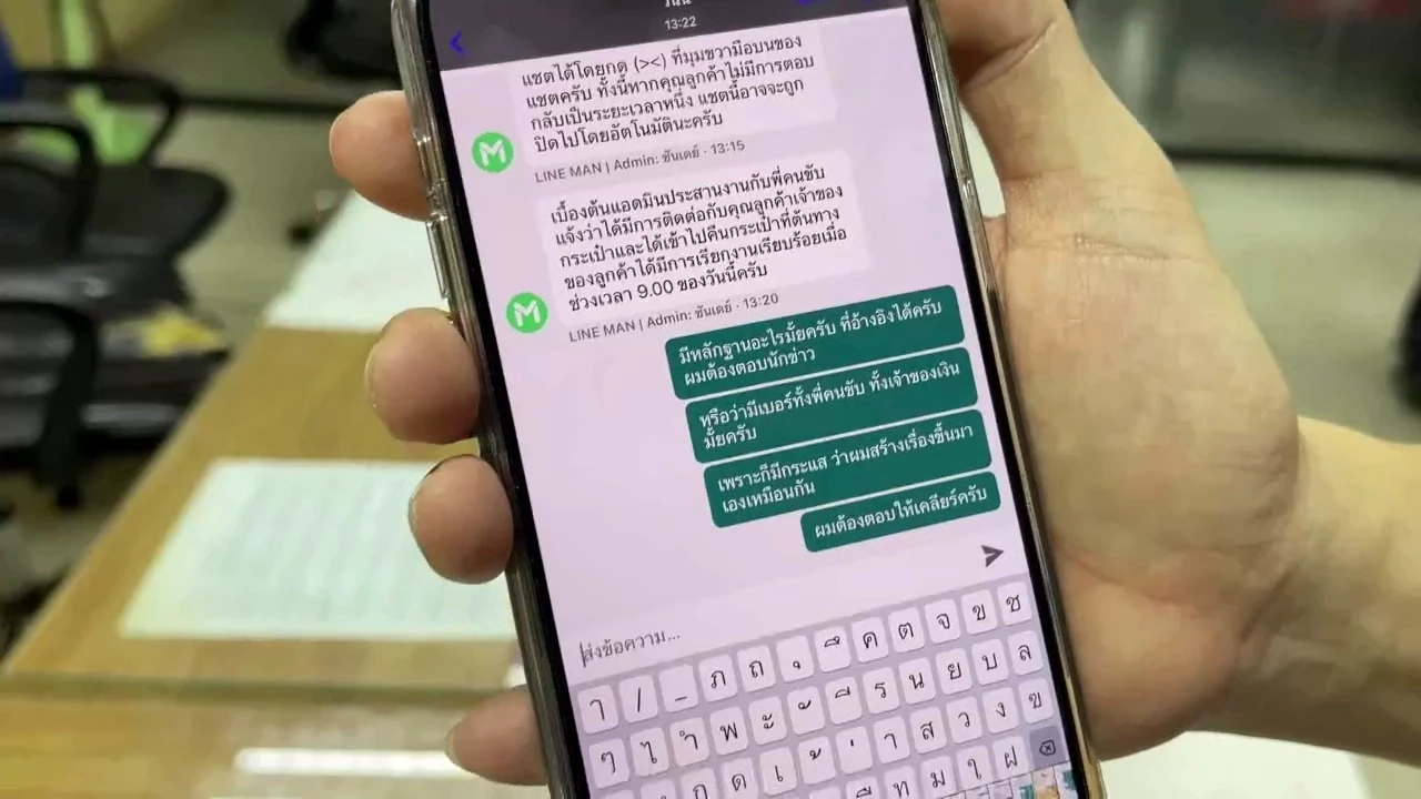 พลเมืองดีเก็บเงิน 7 หมื่นได้บนแท็กซี่ มอบคนขับส่งคืน กลับให้เพื่อนสวมรอยรับแทน (คลิป)