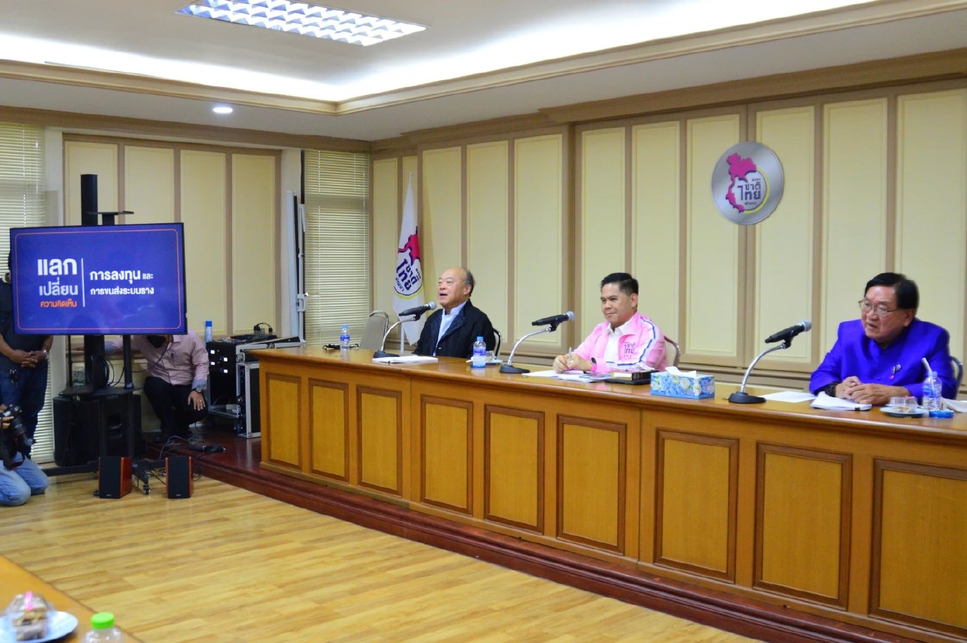 "คีรี กาญจนพาสน์"ชมชทพ.เป็นพรรคการเมืองสร้างสรรค์สู้เพื่อกันชาติถูกโกง