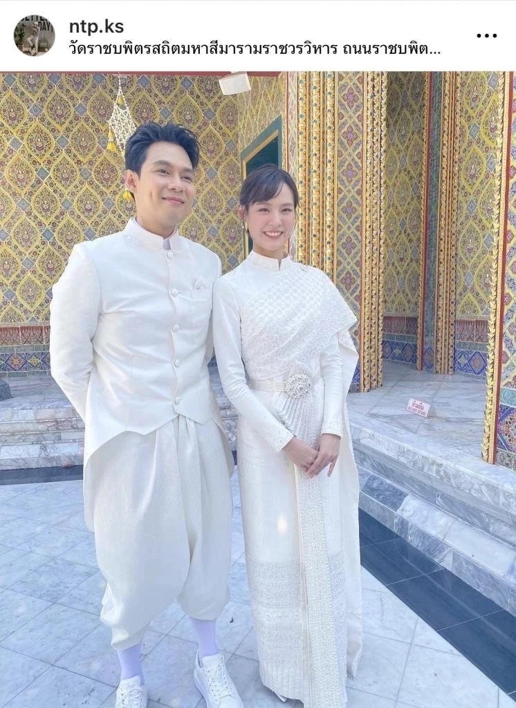 คู่รักคนดัง  ‘แดน-แพทตี้’  ควงคู่วิวาห์หวาน