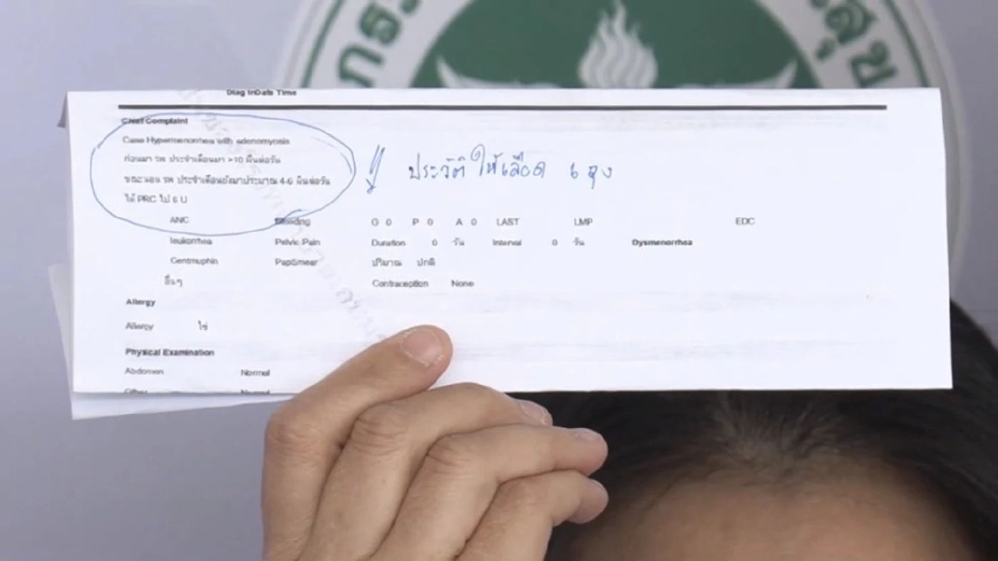 สบส. เตรียมลงดาบ รพ.เอกชน มั่วข้อมูลรักษาคนไข้ จนถูกประกันบอกล้างสัญญา