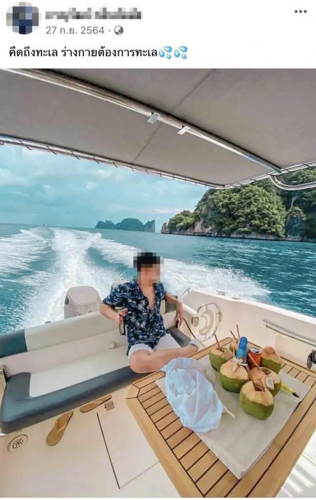 จับแก๊งหน้าตาดี ตุ๋นลงทุนหวยทิพย์ สูญเงินนับร้อยล้าน
