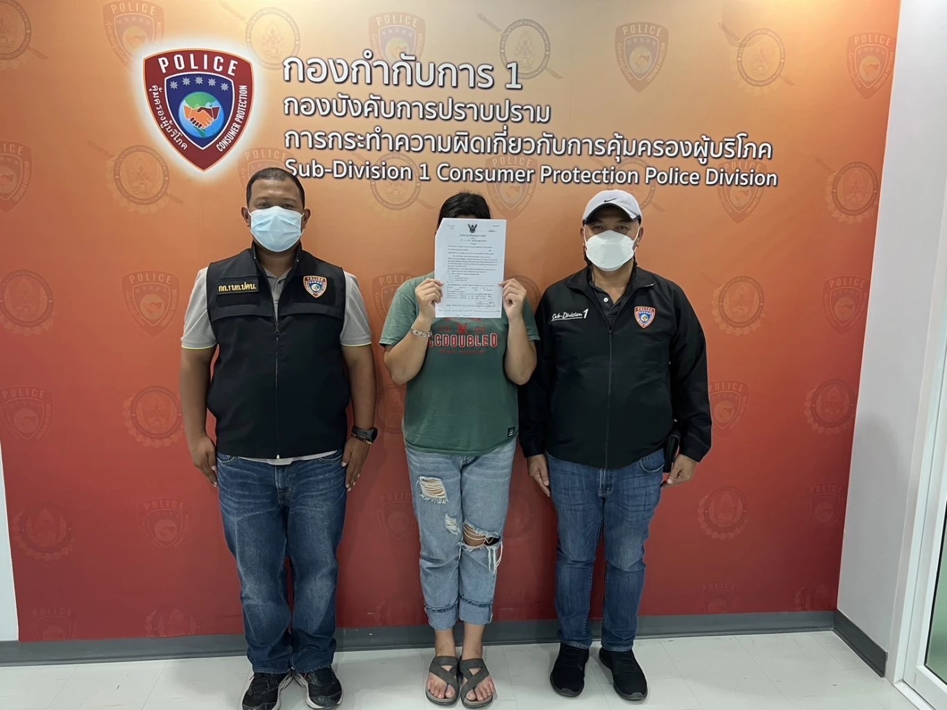 ตามรวบถึงที่ เปิดบัญชีม้าให้เพจชาคริต ปลอม