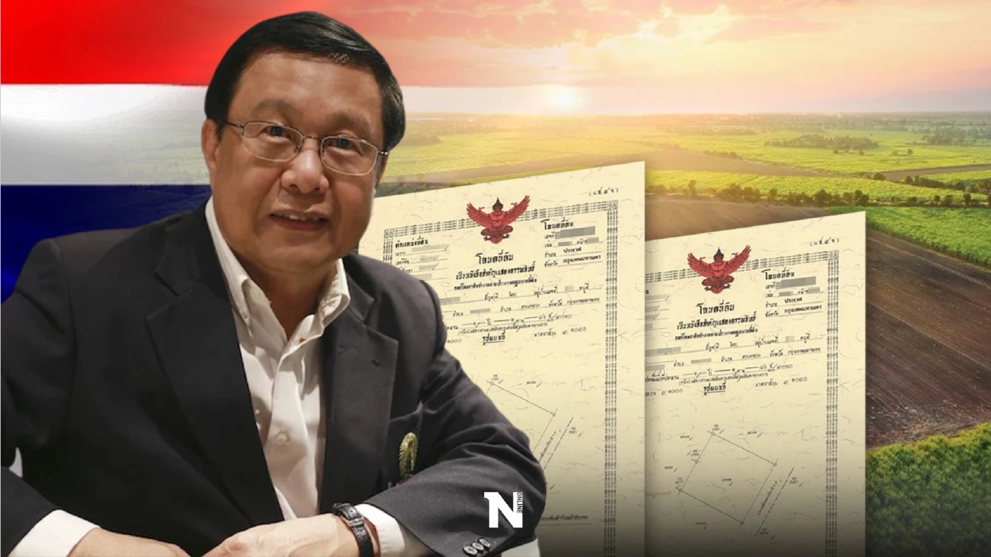 อ่านมุมมองนักวิชาการ กรณีชาวต่างชาติซื้อที่ดินในไทย "โอกาสใหม่" หรือ "ขายชาติ"