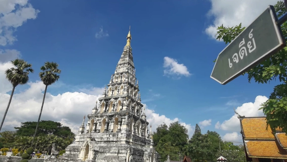 ชาวบ้านตกใจ หวั่นเจดีย์โบราณเวียงกุมกามพัง