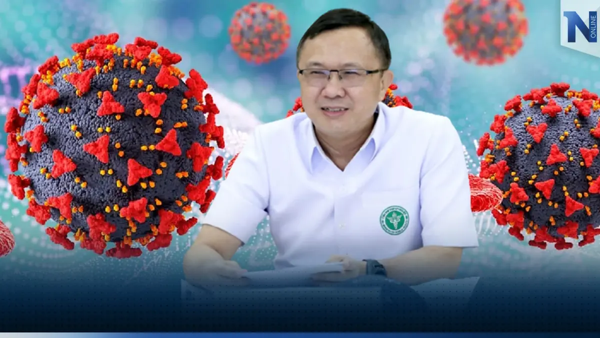 ไทยตรวจพบสายพันธุ์ BA.2.75 ลูกหลานเพิ่มเร็ว ติดเชื้อง่ายขึ้น