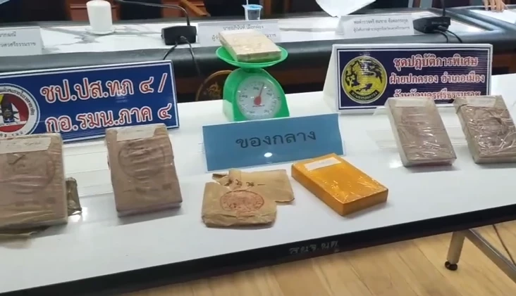 ไม่ใช่แป้ง ฝ่ายปกครองเมืองคอน จับเฮโรอีน 4 กก. พบนักเสพนำไปโรยผสมกัญชา