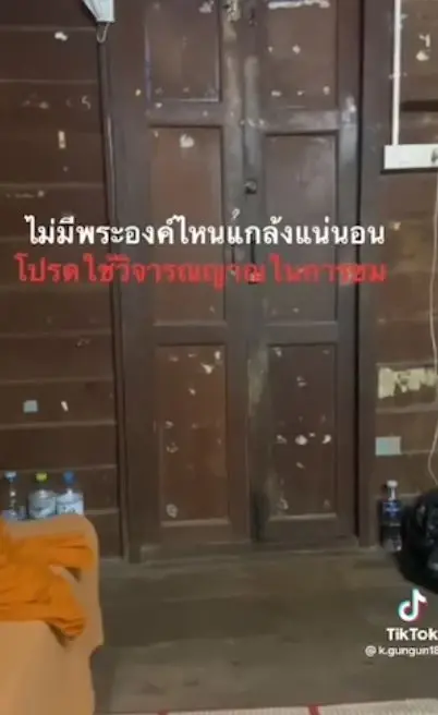 คลิปชวนขนหัวลุก! หลวงพี่โพสต์ติ๊กต็อก ประตูกุฏิปิด-เปิด เองได้