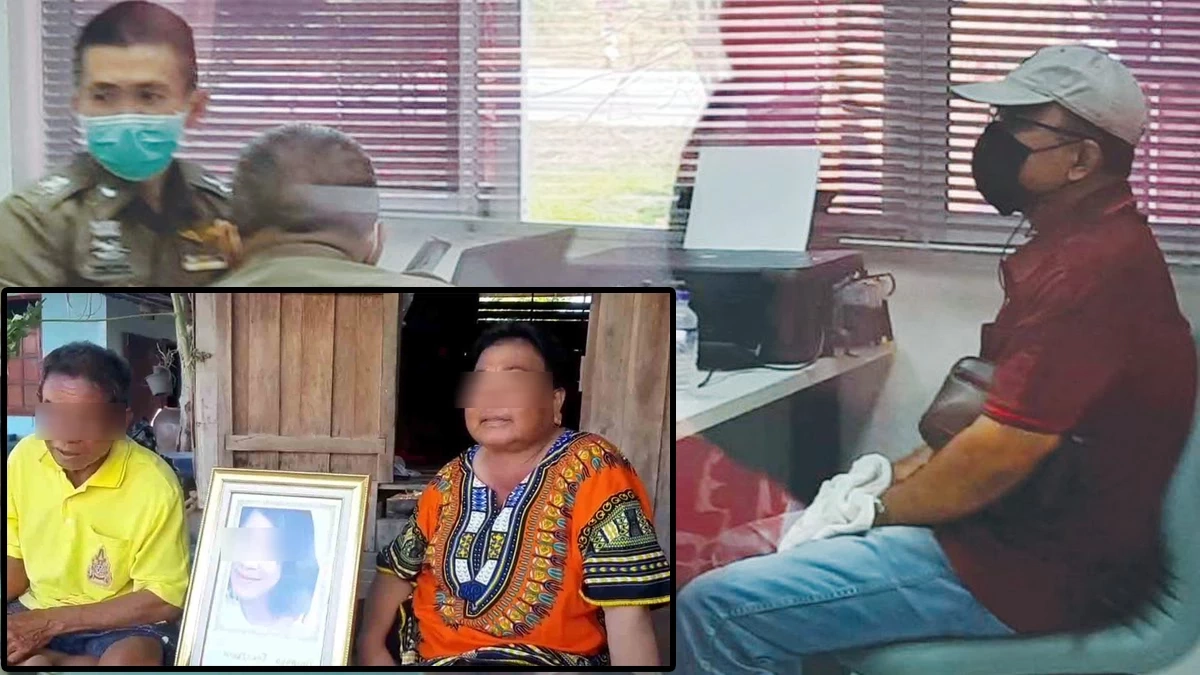 แฟ้มภาพ - ระหว่างสอบสวน ผอ.ตุ๊ ล่าสุด ศาลตัดสินจำคุกตลอดชีวิต และชดใช้ค่าเสียหายให้กับครอบครัวน้องหลิว