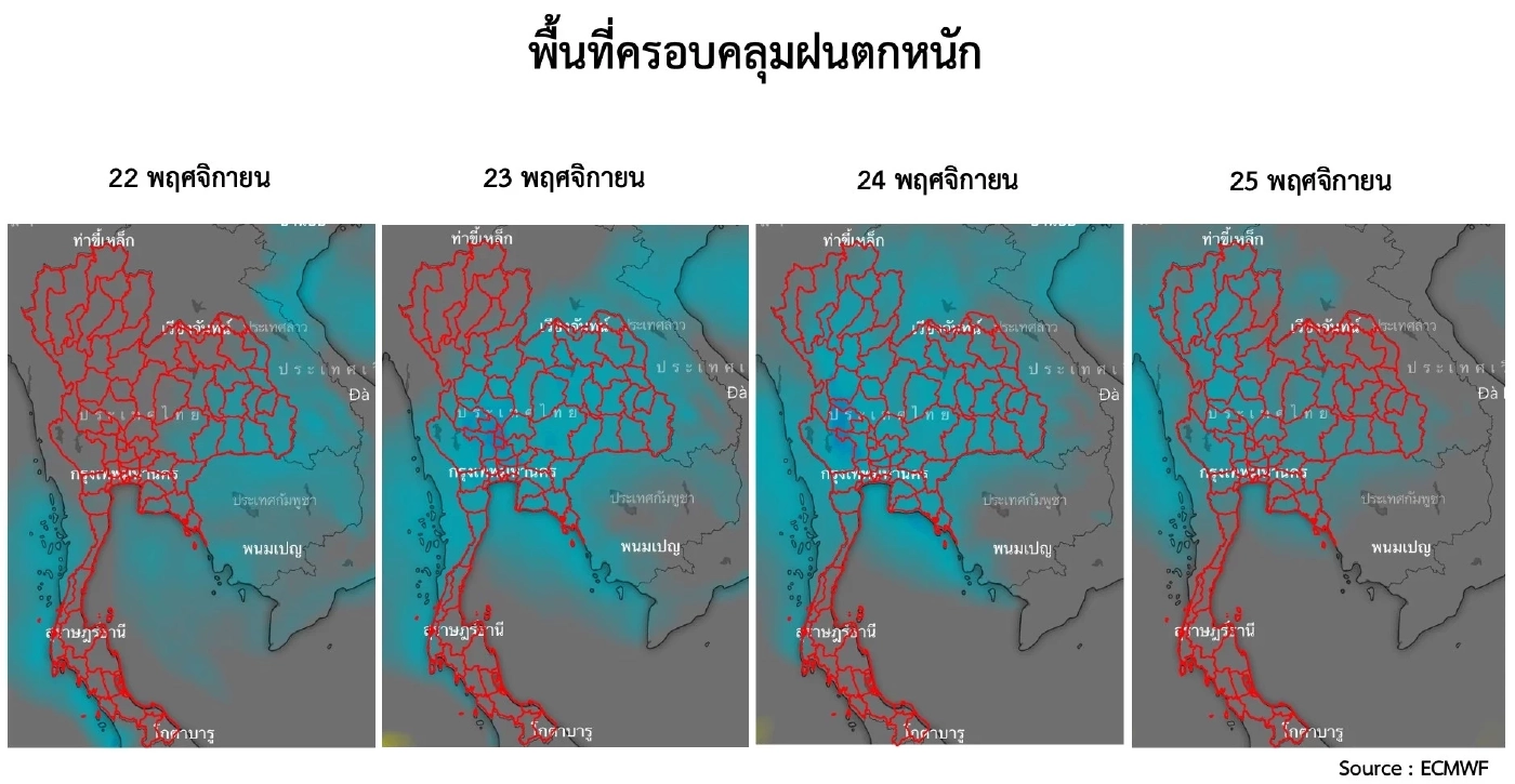 รศ.ดร.เสรี ศุภราทิตย์ เตือน ฝนหลงฤดูตกหนักทั่วทุกภาค กทม.-ปริมณฑล เสี่ยงสูงน้ำท่วมรอระบาย