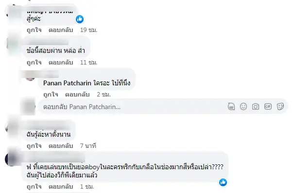 พระเอกช่องดัง บุกถึงบ้านสาว ข่มขู่ เหล็กฟาดรถ โซเชียลแห่เดาอักษรย่อ (คลิป)