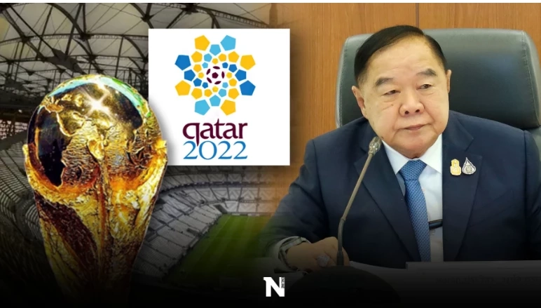 บิ๊กตู่ - บิ๊กป้อม ประสานเสียง คนไทยต้องได้ดูบอลโลก ใช้งบ กสทช. ไม่กวนเอกชน