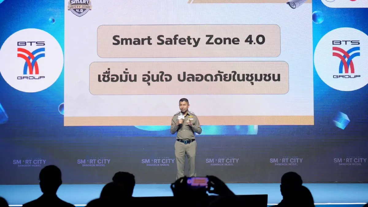"บิ๊กโจ๊ก"เผยไทยที่ 1 ตำรวจโลก"สมาร์ทเซฟตี้โซน 4.0"สร้างความปลอดภัยปชช.