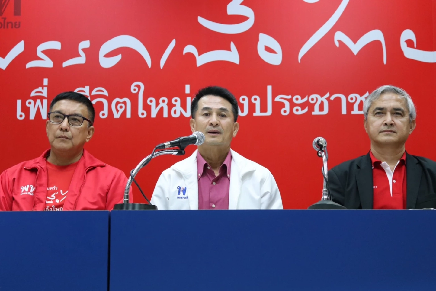 พท.เปิดตัว! ‘ก่อแก้ว-โด่ง อนันตชัย’ เสริมทัพไล่ระบอบ ‘ประยุทธ์’