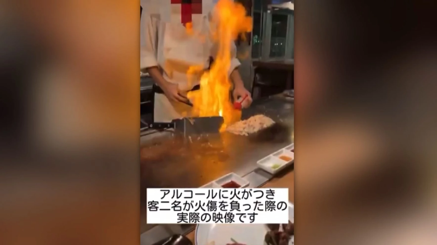 'เทปันยากิสยอง' เชฟพลาดทำไฟลวกหน้าเด็ก 5 ขวบ (คลิป)