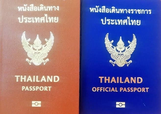 พาสปอร์ตเล่มสีน้ำตาลและสีน้ำเงิน